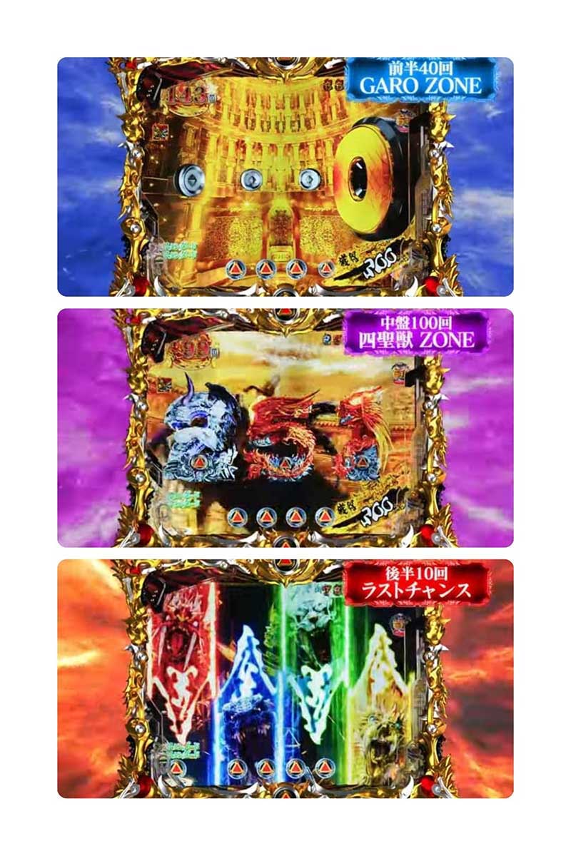 パチンコ超最新台】P牙狼11～冴島大河～XXの公式PVが公開!! | パチマガ